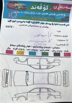 شيفروليه ماليبو
